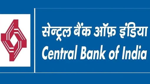 Central Bank: సెంట్రల్ బ్యాంకులో 484 పోస్టులు.. మూడు రోజులే గడువు