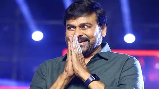 Chiranjeevi: మెగాస్టార్ చిరంజీవికి పద్మవిభూషణ్ పురష్కారం.. ఆయన ప్రయాణం ఇలా..!