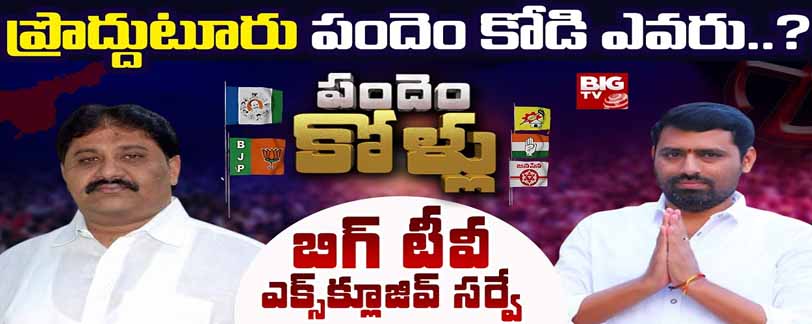 AP News today telugu