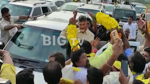 Chandrababu : సీఐడీ ఆఫీస్ కు చంద్రబాబు.. బెయిల్ పూచీకత్తు, బాండ్ సమర్పణ..