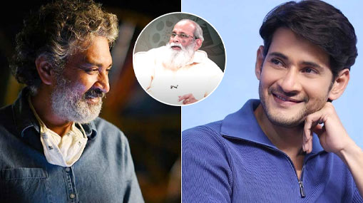 SSMB-29: మహేశ్- రాజమౌళి సినిమా.. కథ చెప్పేసిన విజయేంద్ర ప్రశాద్..!