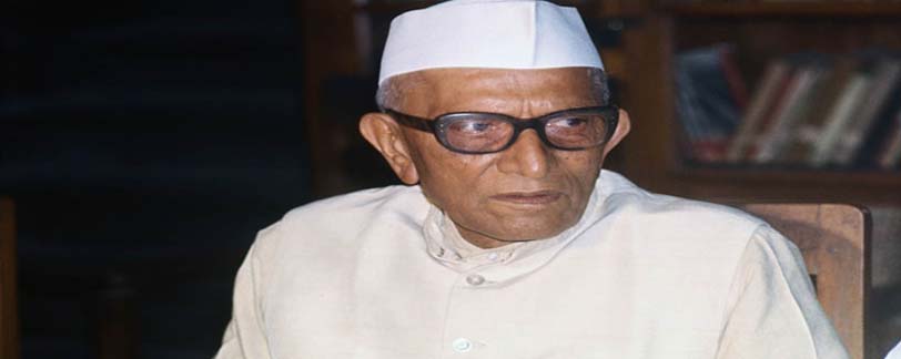 Morarji Desai