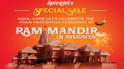 SpiceJet : శ్రీరాముడి విగ్రహ ప్రాణప్రతిష్ఠ వేళ.. స్పైస్‌జెట్‌ ప్రత్యేక ఆఫర్..