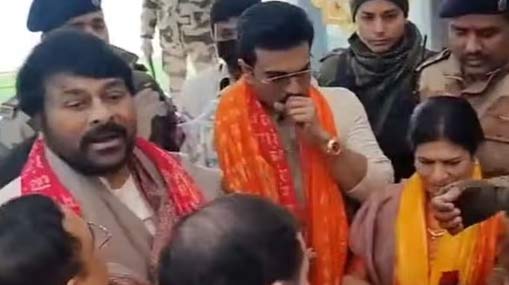 Ayodhya Ram Mandir: అయోధ్యకు చేరుకున్న చిరంజీవి, రామ్ చరణ్