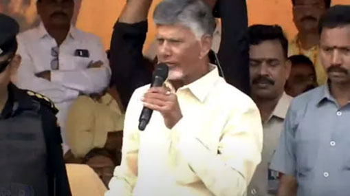 Chandrababu : టీడీపీ- జనసేనదే అధికారం.. వైసీపీ జెండా పీకడం ఖాయం..