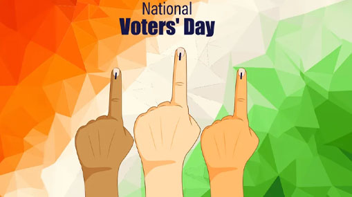 National Voters Day : ఓటరూ.. మేలుకో