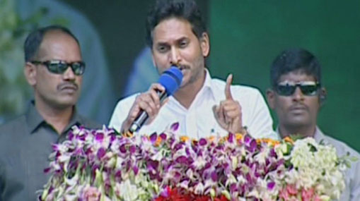 CM Jagan : నేను అర్జునుడిని.. స్కీములే బాణాలు.. ప్రజలే కృష్ణుడు..