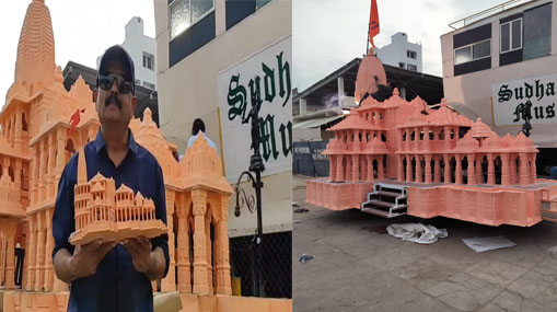 Ayodhya Ram Mandir On Wheels : నడిచే రామ మందిరం..  భక్తుడి వినూత్న ఆవిష్కరణ..