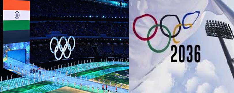 2036 Olympics