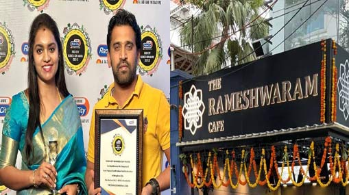 Rameshwaram Cafe : కేఫ్‌ ఆదాయం నెలకు 4.5 కోట్లు..!