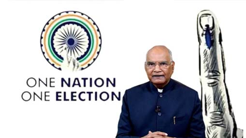 One Nation One Election | జమిలి ఎన్నికలపై కోవింద్ కమిటీ కీలక నిర్ణయం.. ప్రజా సూచనల ఆహ్వానం