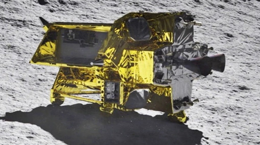 Japan Slim Moon Lander : ఒళ్లు విరుచుకున్న జపాన్ లాండర్..!