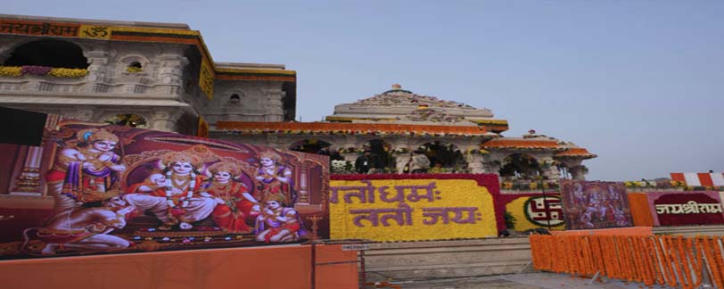 Ayodhya Ram Mandir 