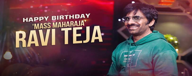 Raviteja Birthday