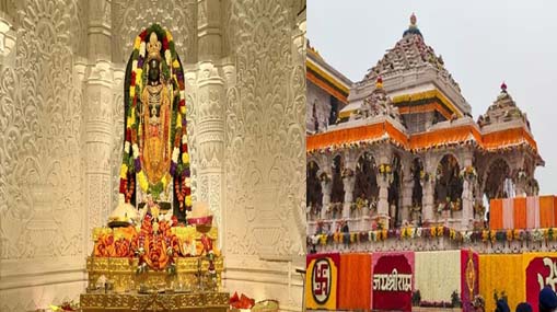 Ayodhya : అయోధ్య బాలరాముడి దర్శన సమయాలివే..!  ఆన్‌లైన్ బుకింగ్ ఇలా..