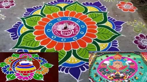 Significance Of Rangoli : ముగ్గులకు పెద్ద చరిత్రే ఉందండోయ్…!