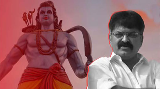 Jitendra Awhad | శ్రీ రాముడు ఓ మాంసాహారి.. ఎన్సీపీ నేత వివాదాస్పద వ్యాఖ్యలు!