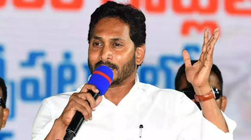 CM Jagan Comments : జాతీయ పార్టీలకు ఏపీలో చోటు లేదు.. సీఎం జగన్ సంచలన వ్యాఖ్యలు