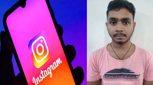 Instagram Fraud : అమ్మాయిల పేరుతో నకిలీ ఖాతాలు.. న్యూడ్‌ ఫొటోలు పంపించాలని బెదిరింపులు..