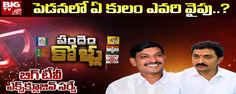 Andhra pradesh today news