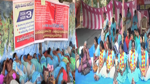 ANGANWADI : ఎస్మాకు బెదరం.. పోరాటం వీడం.. నేటి నుంచి నిరవధిక దీక్షలు..