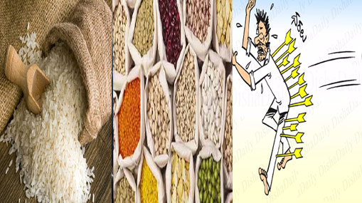 Essential prices : పెరిగిన నిత్యావసర ధరలు.. నోటికి అందని రుచి..