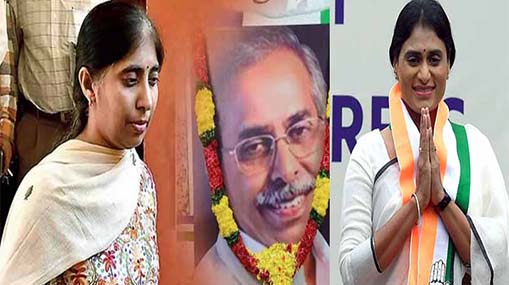 YS Viveka daughter Sunitha | కాంగ్రెస్‌లోకి వివేకా కూతురు?.. జగన్‌కి మరో చెల్లి షాక్!