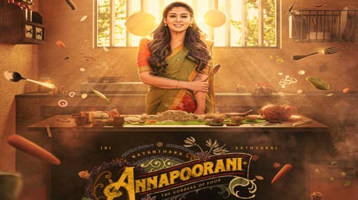 Nayantara Annapurani | ‘రాముడు మాంసం తినేవాడు’.. నయనతార సినిమాపై కేసులు