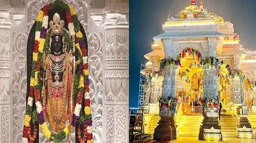 Ayodhya : అయోధ్య రాముడు.. ఇక ‘బాలక్‌ రామ్‌’గా దర్శనం..