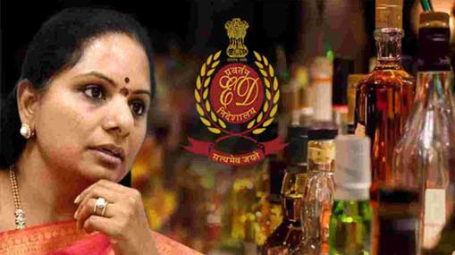 Delhi Liquor scam | ఎమ్మెల్సీ కవితకు మళ్లీ ఈడీ పిలుపు.. ఎన్నికల ముందు బీఆర్ఎస్‌కు బిగ్ షాక్!