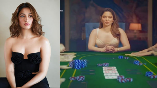 Tamannah: వివాదంలో తమన్నా.. భారత్ బ్యాన్ చేసిన యాప్‌కి ప్రమోషన్.. చివరికి ఏం చేసిందంటే?