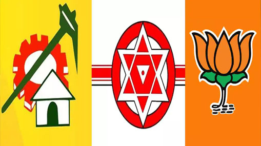 TDP Janasena BJP Alliance : టీడీపీ-జనసేన కూటమిలోకి బీజేపీ? పొత్తు కుదిరినట్టేనా?