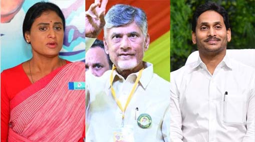 Sharmila Joins Congress | ఏపీ ఎన్నికలే టార్గెట్.. కాంగ్రెస్ పగ్గాలు షర్మిల చేతికి!