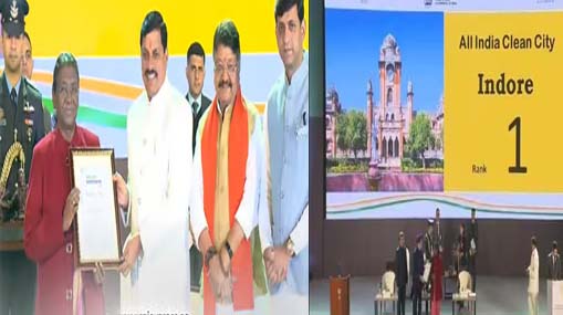 Swachh Survekshan Awards 2023 : మరోసారి సత్తా చాటిన ఇండోర్.. వరుసగా ఏడోసారి క్లీనెస్ట్ సిటీ ట్యాగ్‌ కైవసం..