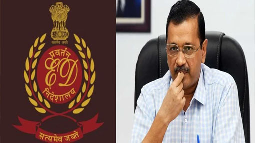 Arvind Kejriwal : లిక్కర్ స్కామ్ కేసు.. నాలుగోసారి సీఎం కేజ్రీవాల్ కు ఈడీ నోటీసులు