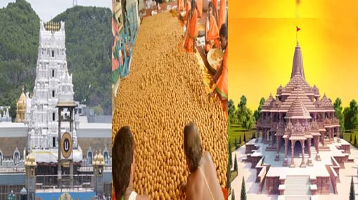 Tirumala Laddu’s To Ayodhya : అయోధ్యకు తిరుమల లడ్డూలు.. మొత్తం ఎన్ని పంపుతారంటే?