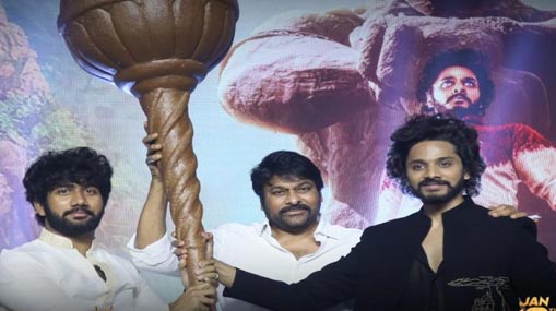 Hanuman movie : హనుమాన్ మూవీ యూనిట్ నిర్ణయంపై చిరు ప్రశంసల వర్షం.. ఆ నిర్ణయం ఏంటంటే?