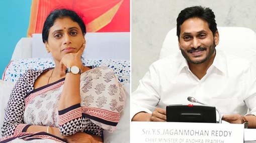 YS Sharmila meets Jagan | కాంగ్రెస్‌లో చేరేముందు అన్న జగన్‌తో షర్మిల భేటీ.. కారణమిదే..