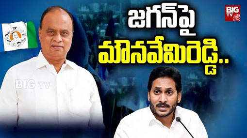 Vemireddy Prabhakar Reddy : మెట్టు దిగి వచ్చిన వేమిరెడ్డి.. నెల్లూరు ఎంపీగా పోటీ..