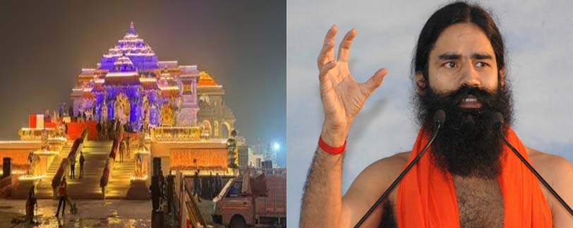 Ramdev baba on Ayodhya Ram mandhir