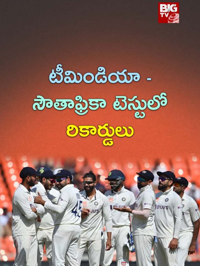 Team india – South Africa Test Match Record break