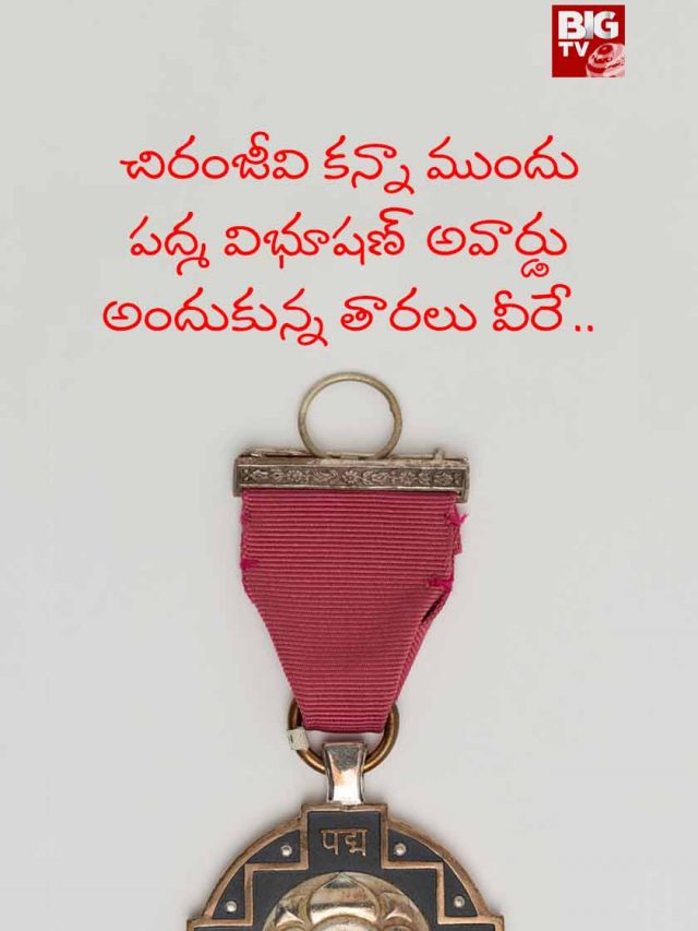 Padma Vibhushan Awards