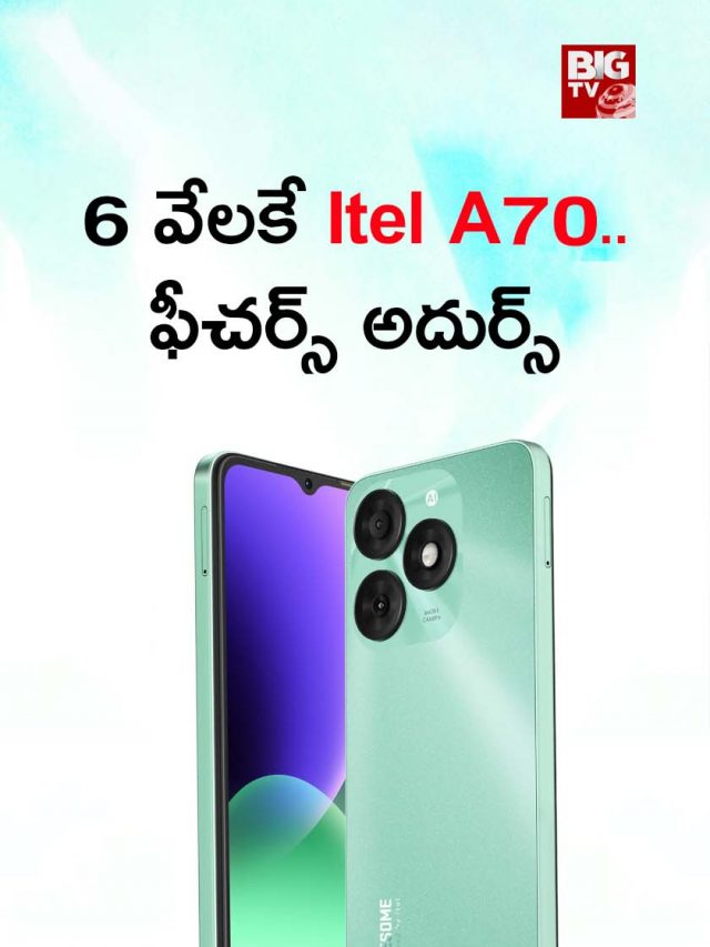 itel A70 Mobile Features