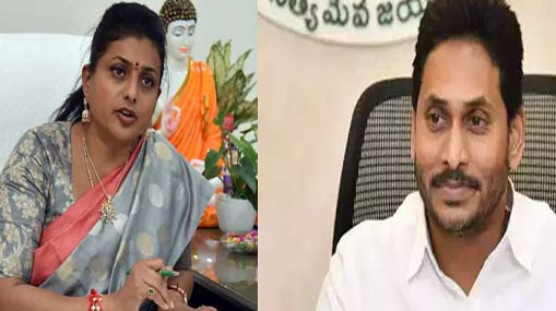 Minister Roja : రోజాకు టికెట్ దక్కేనా..? చర్చనీయాంశంగా మంత్రి పొలిటికల్ ఫ్యూచర్..