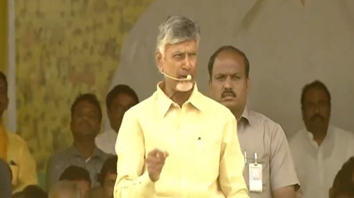 Chandrababu : అరకు కాఫీని నేనే పరిచయం చేశా.. ఇక్కడ పంటలకు మద్దతు ధర చెల్లించాలి..