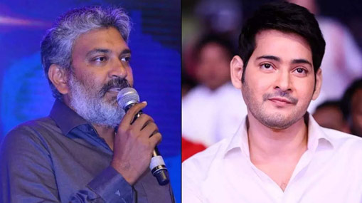 SSMB29 : మహేశ్ బాబు – రాజమౌళి మూవీ.. బడ్జెట్ ఎంతో తెలిస్తే నోరెళ్లబెట్టాల్సిందే..!