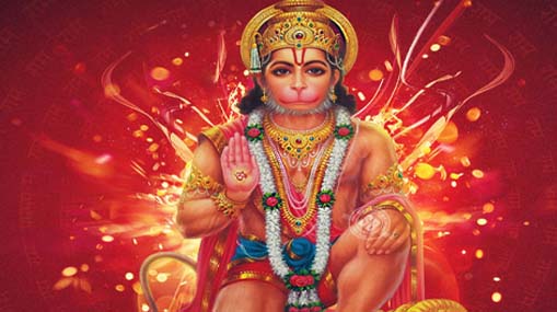 Hanuman Chalisa : చాలీసా పారాయణతో మీకు తిరుగుండదు..!