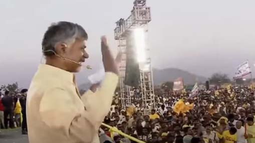 Chandrababu : “రా.. కదలి రా”.. వైసీపీ ప్రభుత్వాన్ని గద్దె దించాలని బాబు పిలుపు..