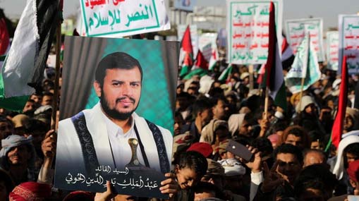 Al-Houthi : పశ్చిమదేశాల కంట్లో నలుసు.. అల్-హౌతీ..