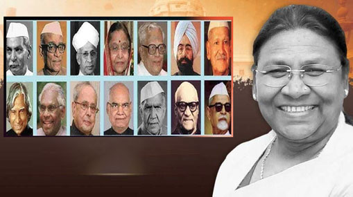 Indian Presidents : మన రాష్ట్రపతులు.. వారి ప్రత్యేకతలు..!